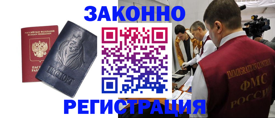 пропишу в квартире в Первомайске